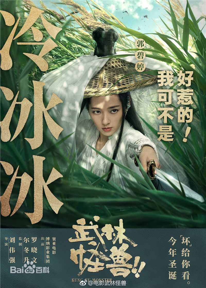 郭碧婷(Bea Hayden)演艺之路生活照