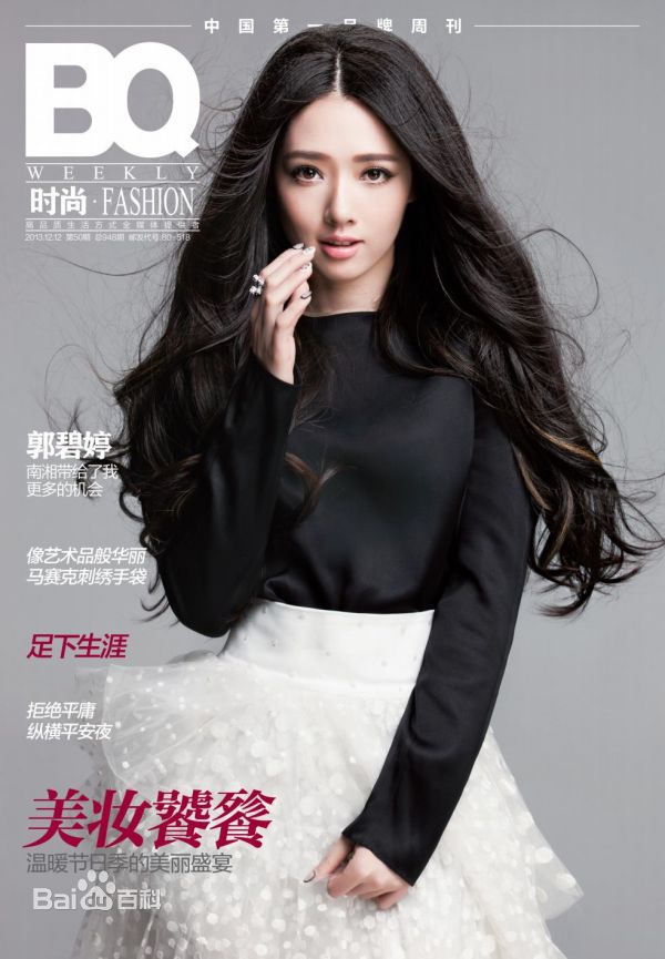 最全郭碧婷(Bea Hayden)壁纸