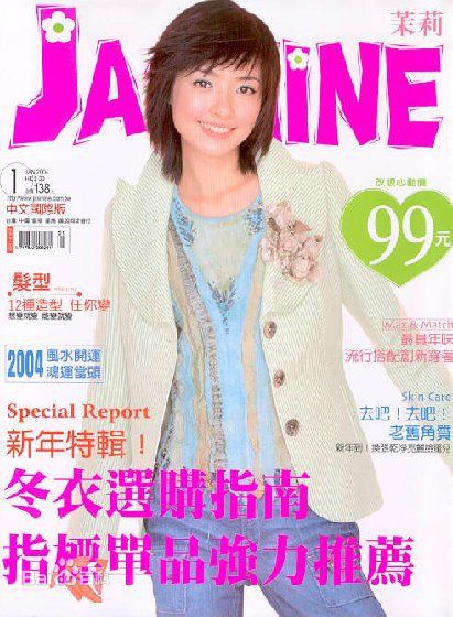 最全郭碧婷(Bea Hayden)壁纸