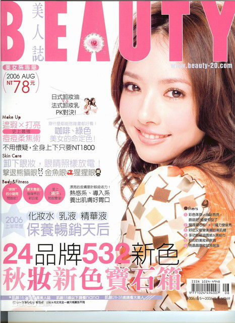 最全郭碧婷(Bea Hayden)壁纸