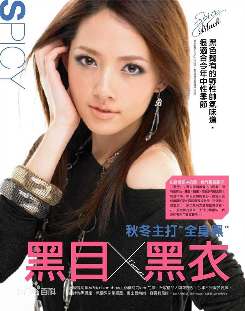 最全郭碧婷(Bea Hayden)壁纸