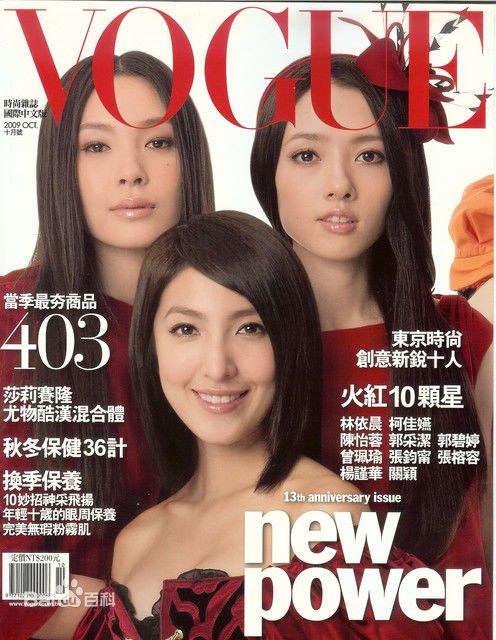 最全郭碧婷(Bea Hayden)壁纸