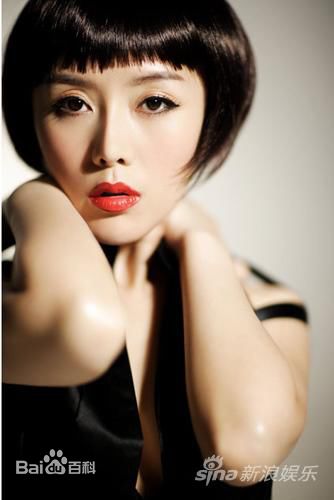 车永莉(Che Yong li)个人