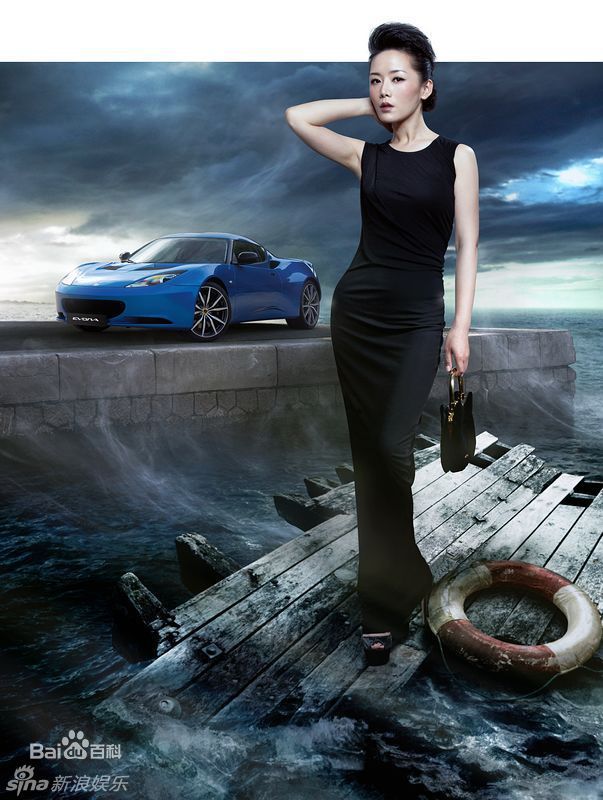 最新车永莉(Che Yong li)精彩图册
