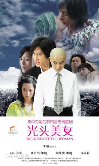 高清车永莉(Che Yong li)图片