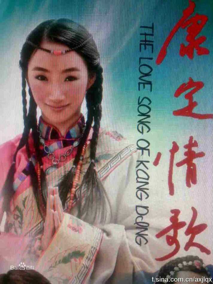 爱新觉罗·启星(Ariel Aisin-Gioro)精选剧照