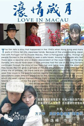 精选爱新觉罗·启星(Ariel Aisin-Gioro)