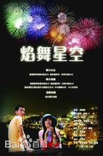 精选爱新觉罗·启星(Ariel Aisin-Gioro)