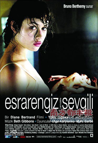 欧嘉·柯瑞兰寇(Olga Kurylenko) 影片封面海报