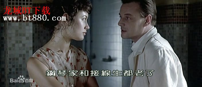 欧嘉·柯瑞兰寇(Olga Kurylenko) 影片最优质剧照
