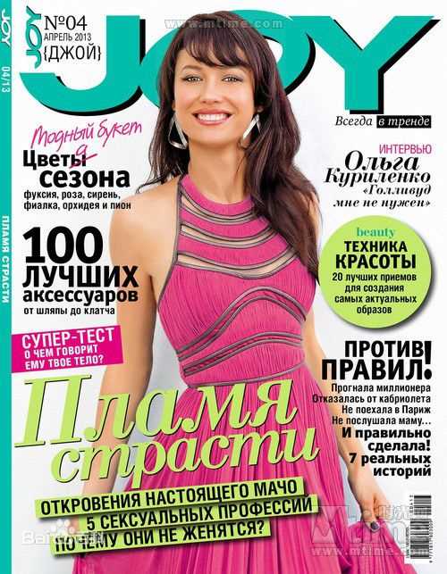 欧嘉·柯瑞兰寇(Olga Kurylenko) 影片最优质剧照