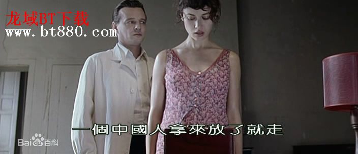 欧嘉·柯瑞兰寇(Olga Kurylenko) 影片最优质剧照