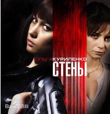 高清欧嘉·柯瑞兰寇(Olga Kurylenko)图片