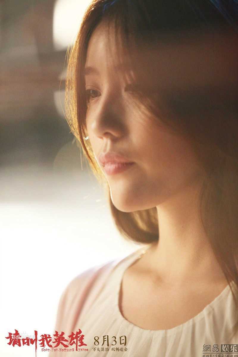 请叫我英雄剧照