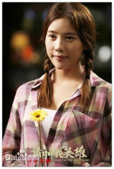 请叫我英雄剧照