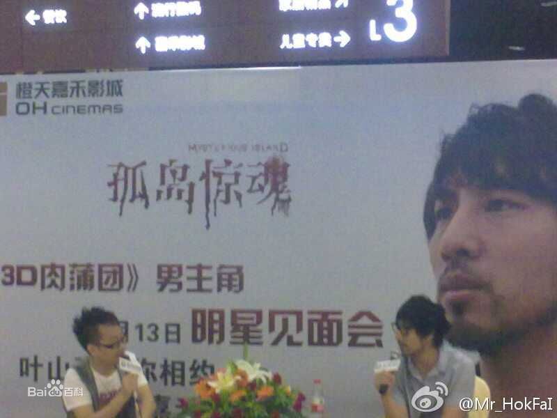 叶山豪(Hayama Go、はやま ひろ)生活照素颜照壁纸