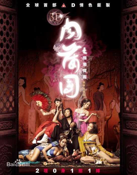 叶山豪(Hayama Go、はやま ひろ)生活照