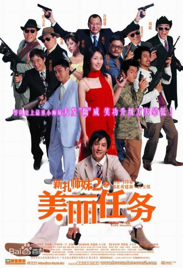 叶山豪(Hayama Go、はやま ひろ)生活照