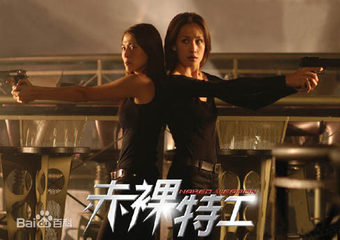 最全安雅(Anya)在2002《刺络特工》中的壁纸