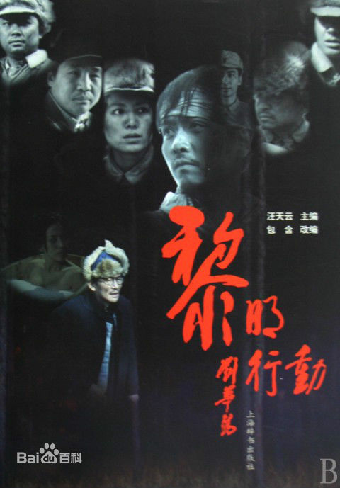 高清安雅(Anya)图片