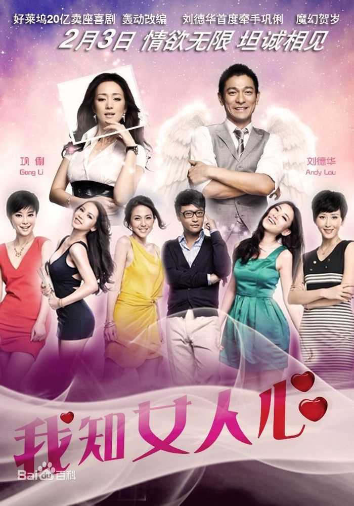 高清安雅(Anya)图片