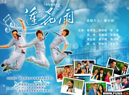 《麦贯之》封面图片