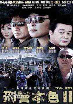 《麦贯之》封面图片