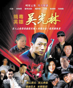 《麦贯之》封面图片