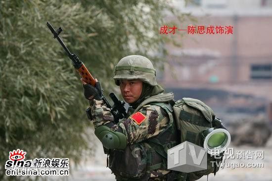 最全陈思诚(Chen Sicheng)在陈思成出演《士兵突击》饰演成才中的相册