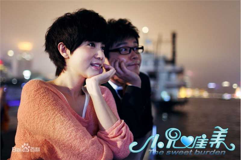 陈思诚(Chen Sicheng)电视剧《小儿难养》最新剧照