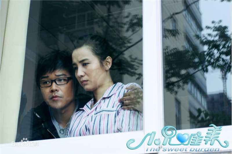 陈思诚(Chen Sicheng)电视剧《小儿难养》最新剧照