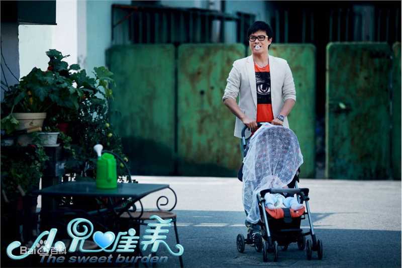 陈思诚(Chen Sicheng)电视剧《小儿难养》最新剧照