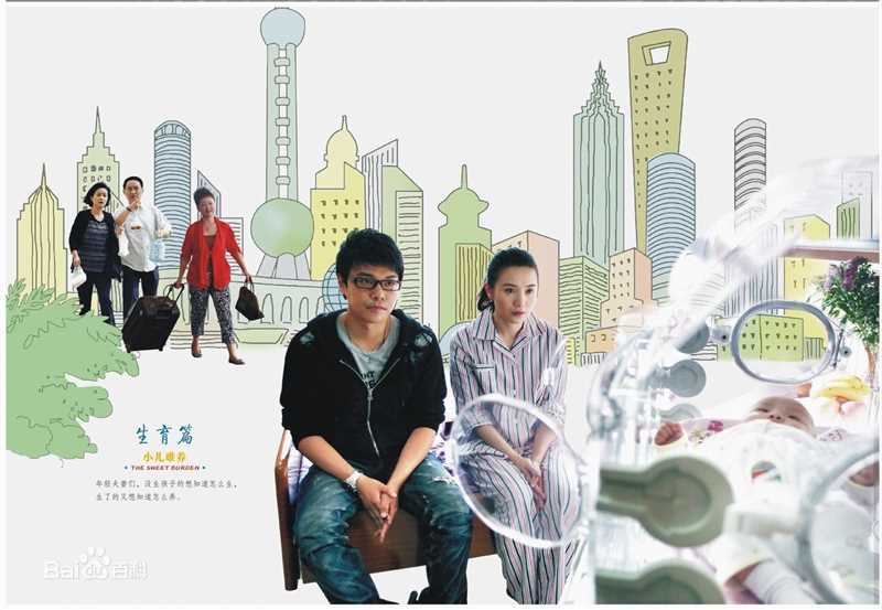 陈思诚(Chen Sicheng)电视剧《小儿难养》最新剧照