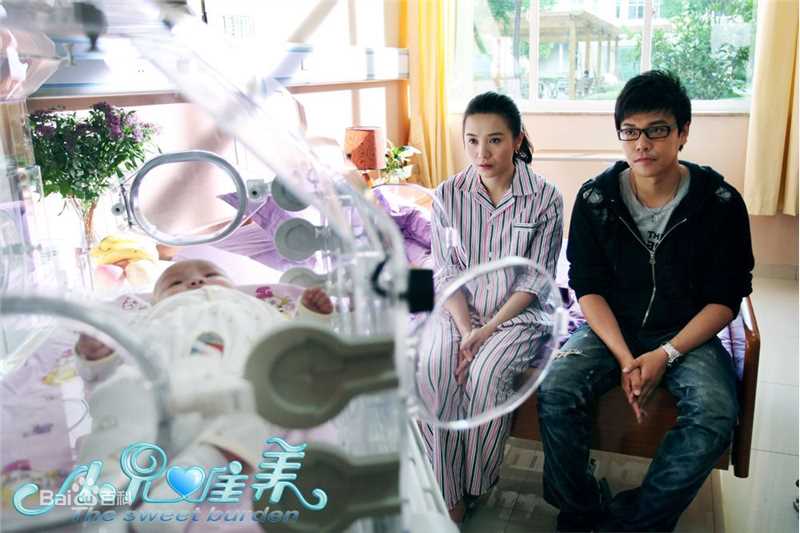 陈思诚(Chen Sicheng)电视剧《小儿难养》最新剧照