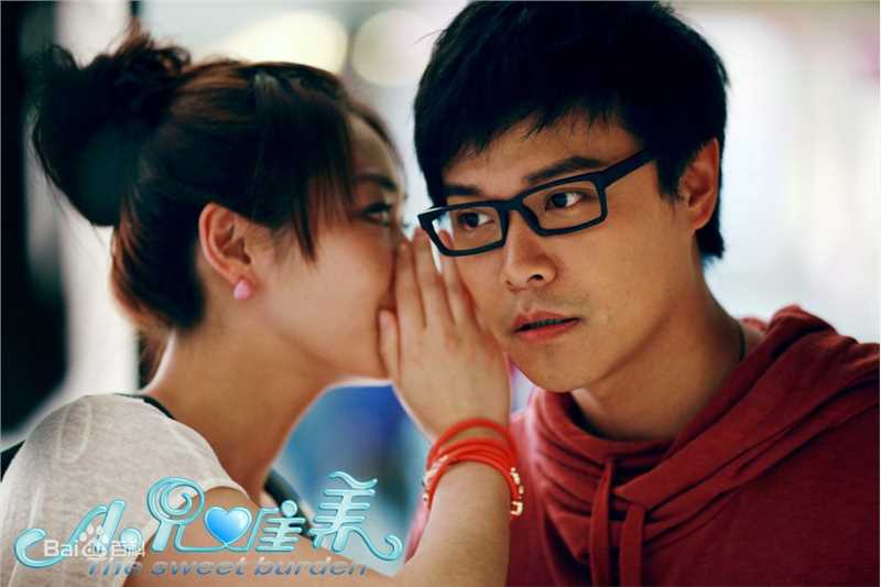 陈思诚(Chen Sicheng)电视剧《小儿难养》最新剧照