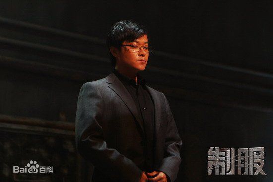 陈思诚(Chen Sicheng)电影《制服》精选剧照