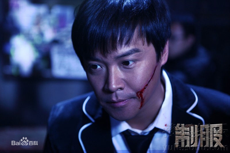 陈思诚(Chen Sicheng)电影《制服》精选剧照