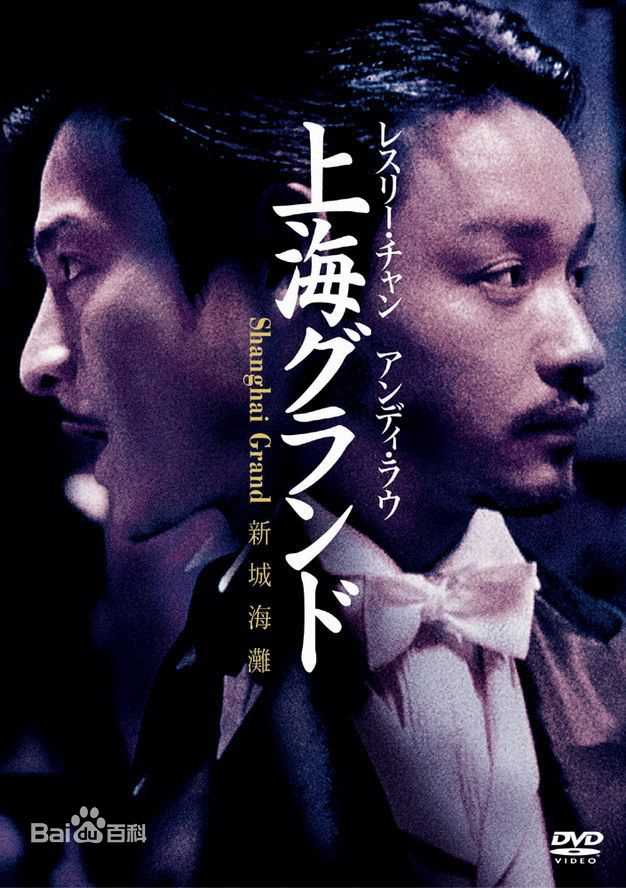 高清潘文杰(Man Kit Poon)性感图片