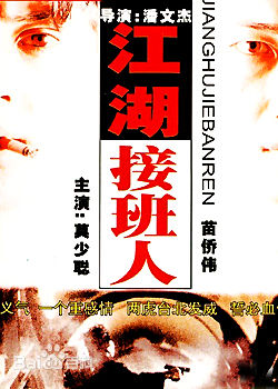 高清潘文杰(Man Kit Poon)性感图片