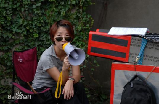 曾丽珍工作采访等图片图集