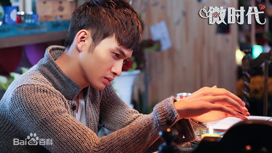 张彬彬(Vin)在《微时代》饰演韩定一中的