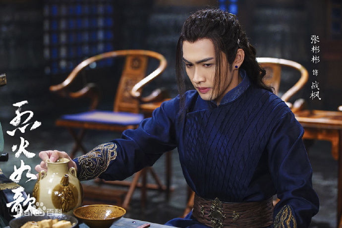 最全张彬彬(Vin)在《烈火如歌》战枫中的壁纸