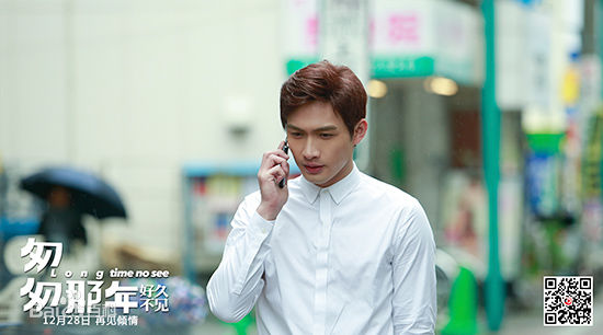 最优质张彬彬(Vin)在《匆匆那年：好久不见》饰演乔燃中的相册