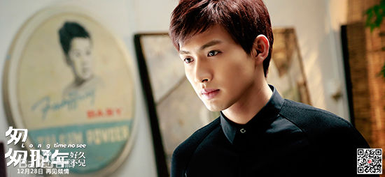最优质张彬彬(Vin)在《匆匆那年：好久不见》饰演乔燃中的相册