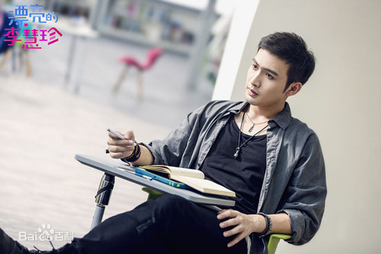 最新张彬彬(Vin)在《漂亮的李慧珍》林一木中的壁纸