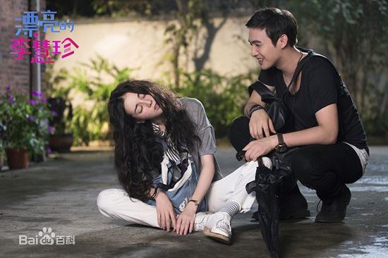 最新张彬彬(Vin)在《漂亮的李慧珍》林一木中的壁纸