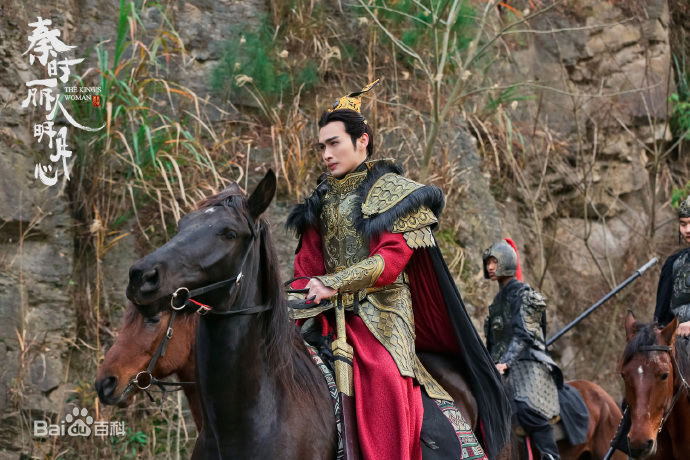 张彬彬(Vin)在《秦时丽人明月心》嬴政中的