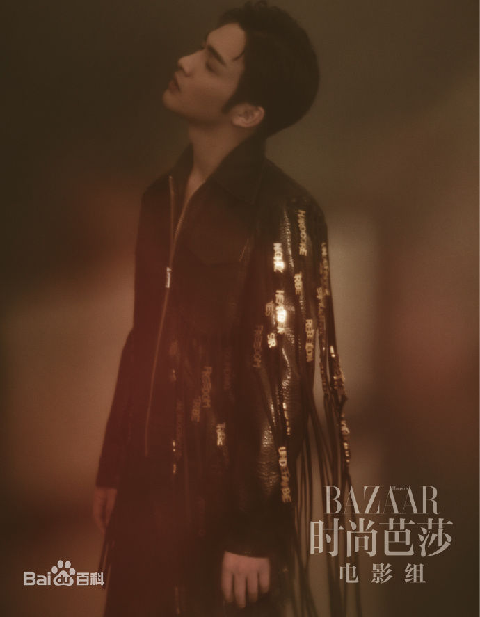 最新张彬彬(Vin)在《时尚芭莎》4月下中的壁纸