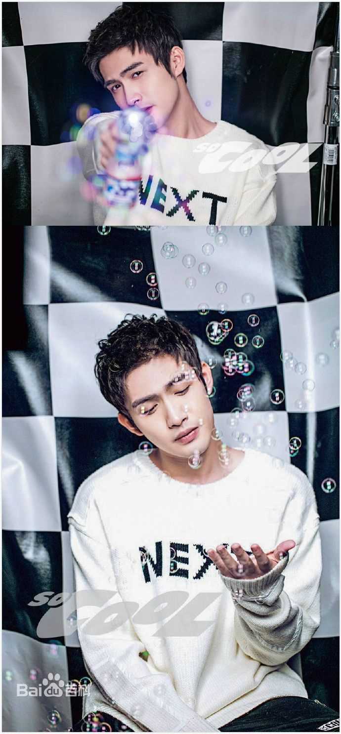 张彬彬(Vin)最全《SoCooL》杂志相册