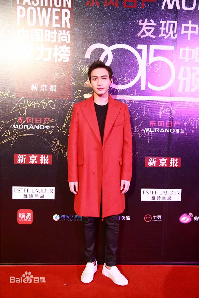 张彬彬(Vin)出席活动性感图片图集